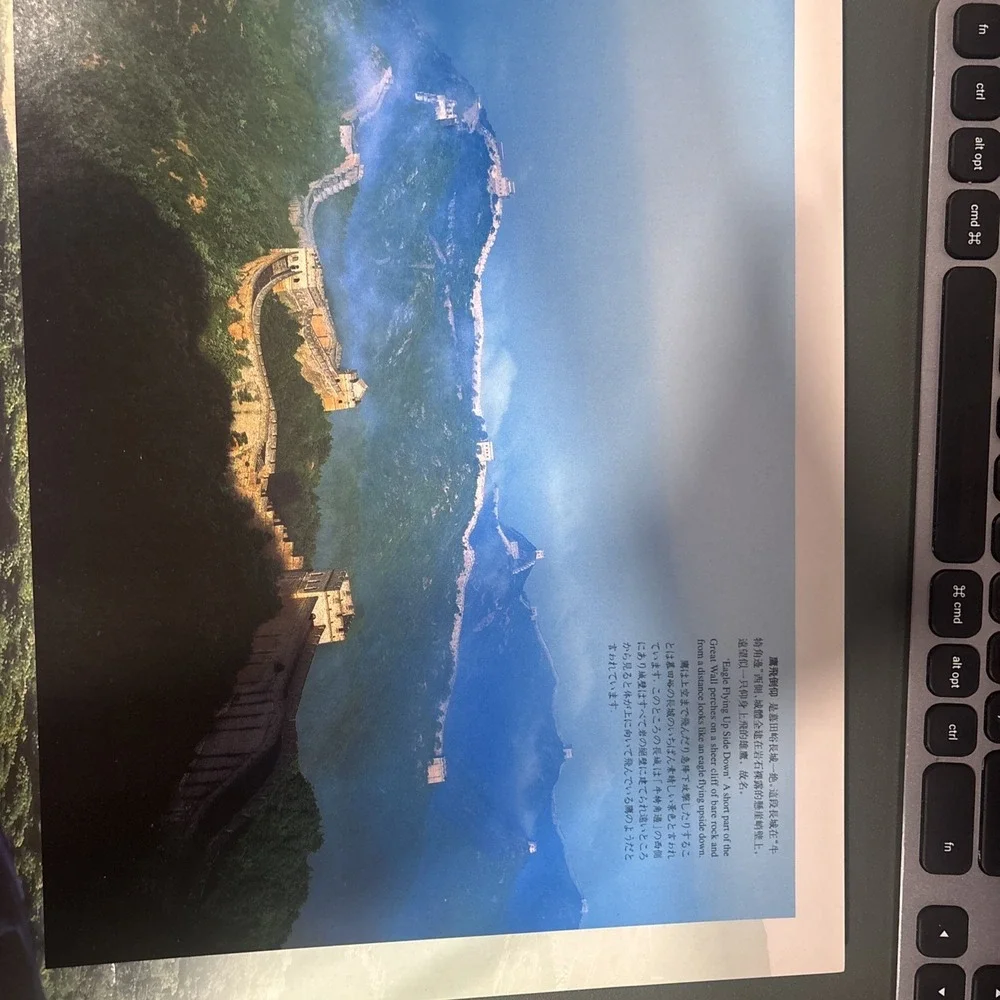 N/A great wall